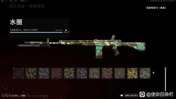 《使命召唤18:先锋》集群战术迷彩获得方法分享