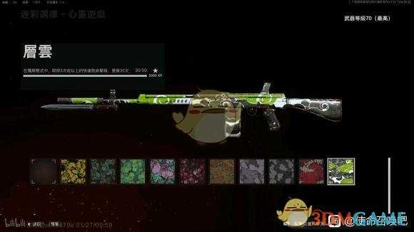 《使命召唤18:先锋》心灵游戏迷彩获得方法分享