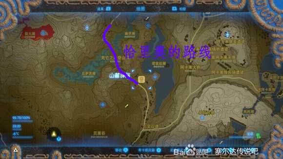 《塞尔达传说:旷野之息》恰里奥售卖物品极其路线图分享