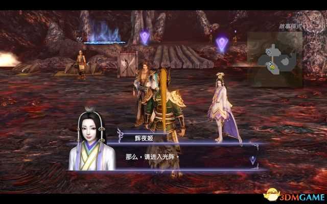 《无双大蛇2:终极版》全关卡流程攻略 全武将解锁真结局攻略