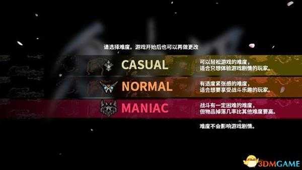 《鬼哭邦》 全剧情流程全支线任务图文攻略 迷路者任务鬼人及魔物详解