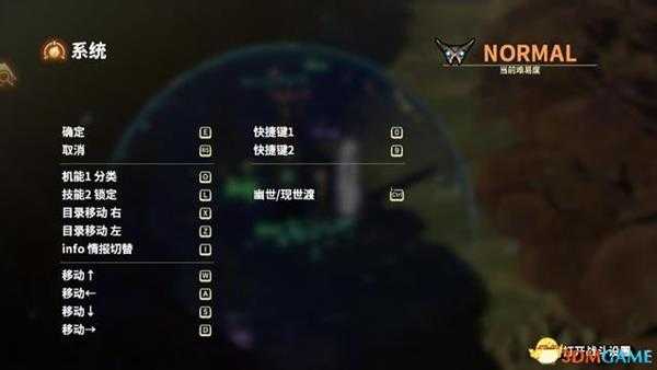 《鬼哭邦》 全剧情流程全支线任务图文攻略 迷路者任务鬼人及魔物详解