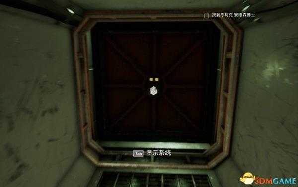 《阿普索夫:诸神终结》 图文全剧情流程攻略 通关解密要点