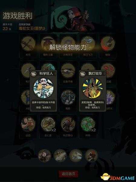 《月圆之夜》小红帽日记噩梦5攻略 全职业通关噩梦5卡组