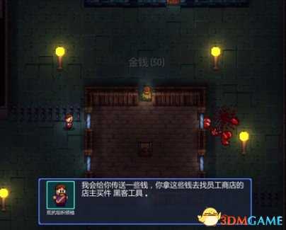 地痞街区通关实用小技巧