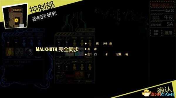 脑叶公司四个aiboss实战分析