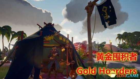 盗贼之海任务商会地点 盗贼之海任务商会攻略