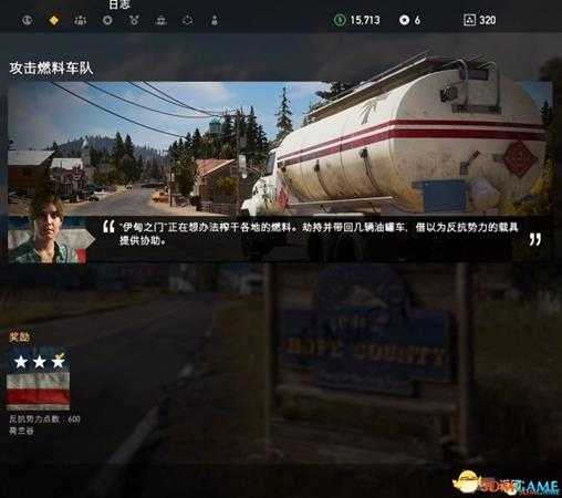 孤岛惊魂5注意事项 孤岛惊魂5支线任务玩法技巧