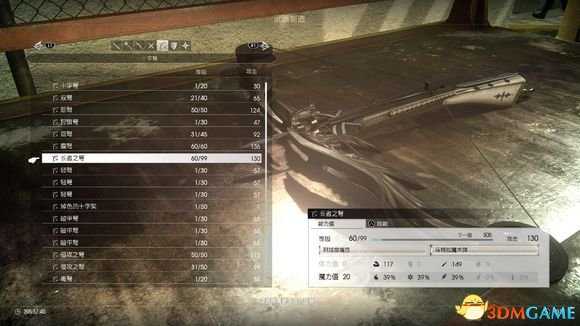 最终幻想15全武器推荐 最终幻想15全武器掉落汇总