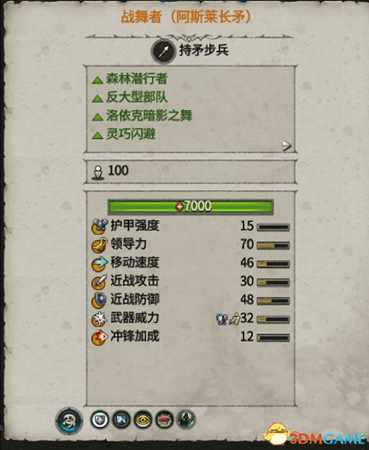 全面战争战锤2各类兵种用法介绍