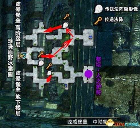 刀剑神域虚空幻界雪原攻略