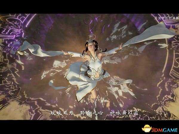 神舞幻想存档位置在哪 神舞幻想本地存档位置介绍