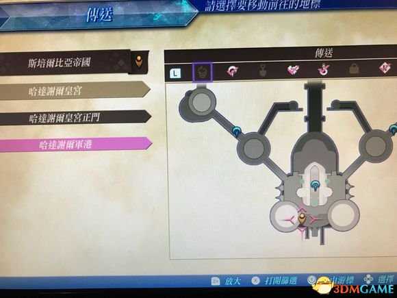 异度之刃2雷鼓控制雷电位置图览