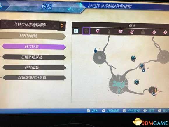 异度之刃2雷鼓控制雷电位置图览
