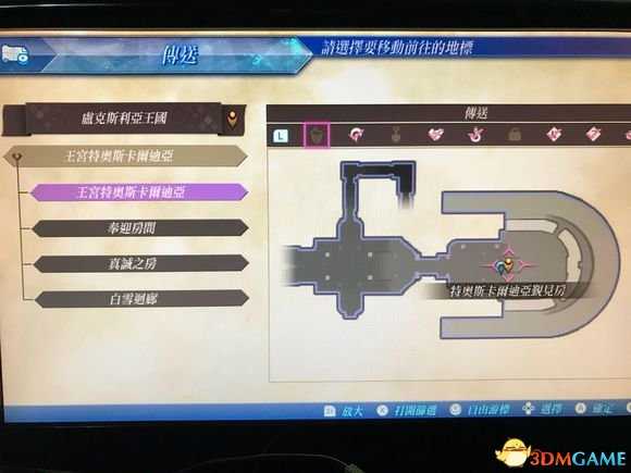 异度之刃2雷鼓控制雷电位置图览