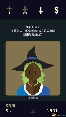 王权女王陛下特殊道具获取攻略 额外结局四道具收集