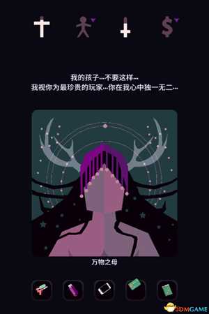 王权女王陛下三个结局解锁方法介绍