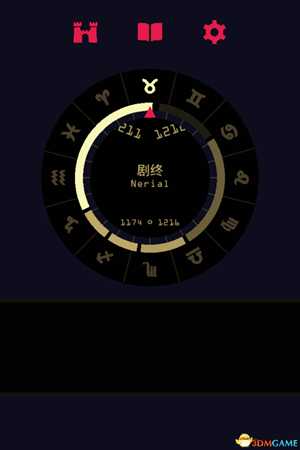 王权女王陛下三个结局解锁方法介绍