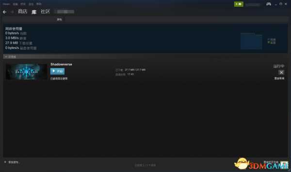 影之诗Steam版下载方法 如何下载Steam版影之诗
