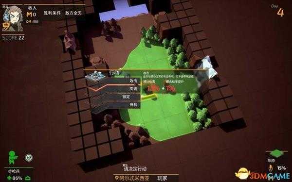 迷你金属 图文攻略 上手指南及兵种建筑解析