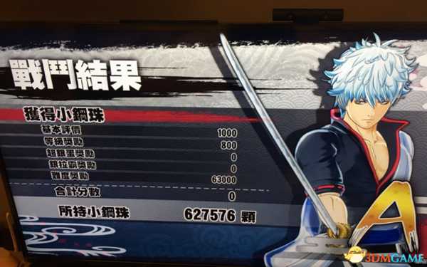 银魂乱舞怎么刷等级 小弹珠刷取方法介绍