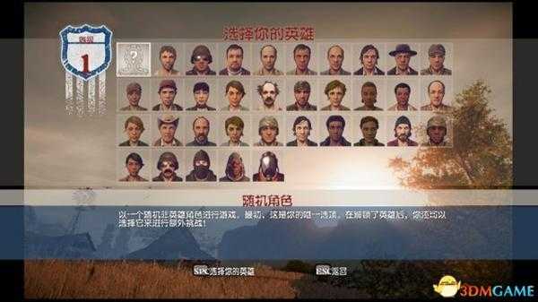 腐烂国度dlc崩溃全英雄介绍