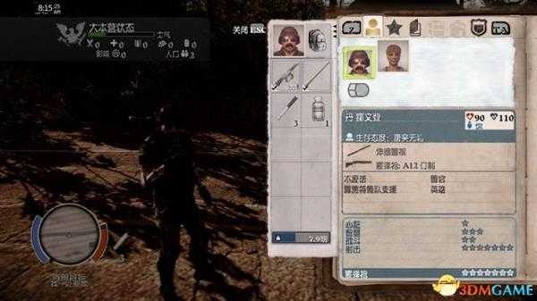 腐烂国度dlc崩溃全英雄介绍