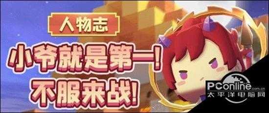 迷你世界圣婴皮肤怎么获得圣婴皮肤获得方法分享