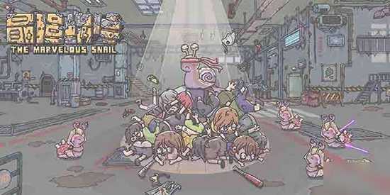 最强蜗牛天方夜谭贵重品从哪里获得天方夜谭贵重品获得方法分享