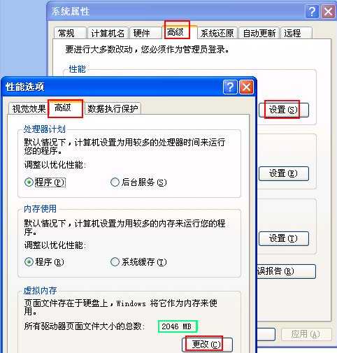 Winxp系统c盘满了怎么清理?