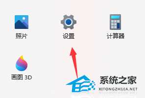 Win11隐私和安全性怎么设置?Win11开启隐私和安全性功能方法分享