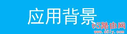 tp-link路由器如何更改无线路由器的无线名称和密码?