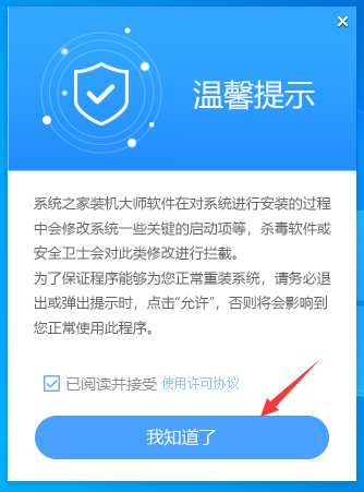 电脑系统怎么重装Win10专业版？电脑系统重装Win10专业版教程