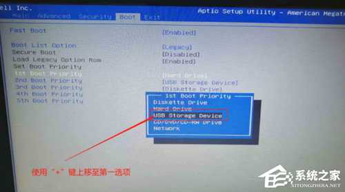中柏ezbook2电脑怎么设置U盘启动?中柏ezbook2设置U盘启动方法分享
