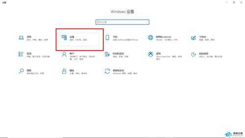 Win10电脑鼠标灵敏度在哪里调?Win10电脑鼠标灵敏度调节教程