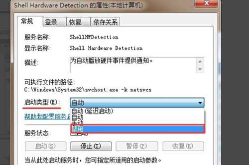 U盘在电脑上显示驱动器存在问题是怎么回事?