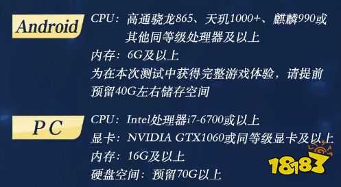 剑网3无界内存要多少 剑网3无界多少内存