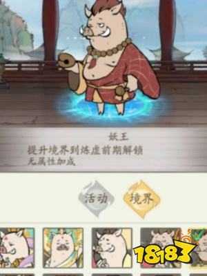寻道大千怎么转世重修 转世重修方法分享