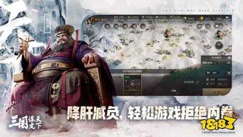 三国谋定天下最强开荒阵容推荐 新手武将战法搭配攻略