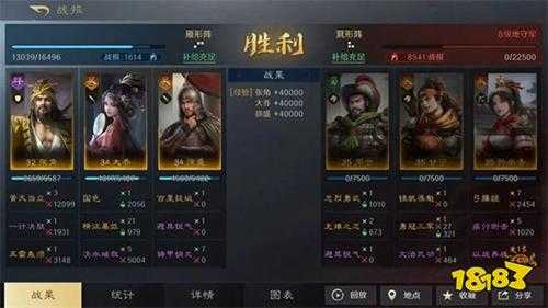 三国谋定天下张角阵容怎么玩 张角大乔徐盛阵容玩法思路