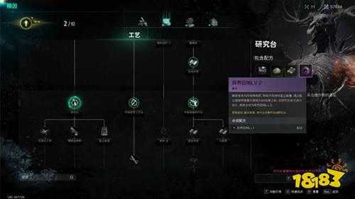 七日世界怎么进行领地净化 星之彩获得方法