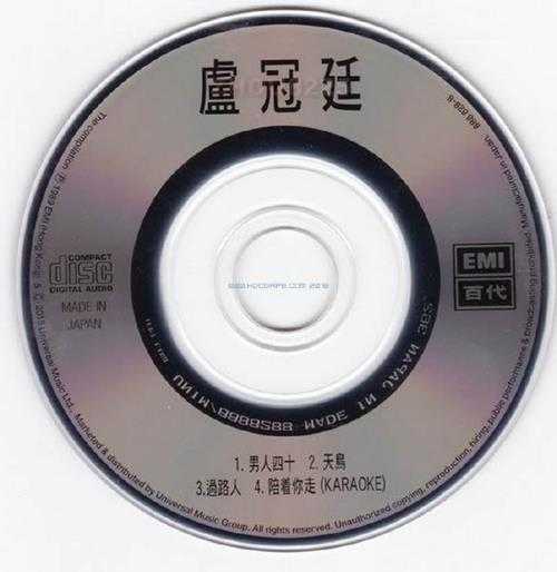 卢冠廷.1989-卢冠廷(3寸细碟)(2015环球复刻版)【EMI百代】【WAV+CUE】