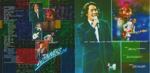 温拿乐队.1999-温拿25周年演唱会982CD(2023环球红馆40复刻系列)【环球】【WAV+CUE】