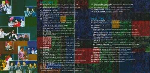 温拿乐队.1999-温拿25周年演唱会982CD(2023环球红馆40复刻系列)【环球】【WAV+CUE】