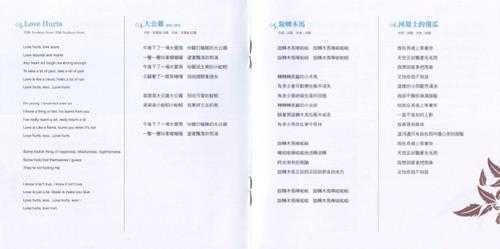 丘丘合唱团.1982-就在今夜(滚石新格民歌系列42)【新格】【WAV+CUE】