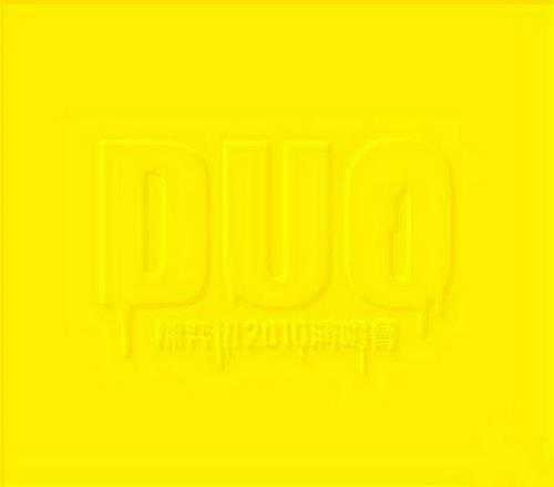 陈奕迅.2010-DUOLIVE2010【新艺宝】3CD【WAV+CUE】
