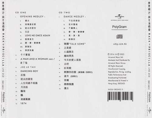 红馆40·陈慧娴《BackToPriscilla30thAnniversaryConcert2014Live》2CD[低速原抓WAV+CUE]