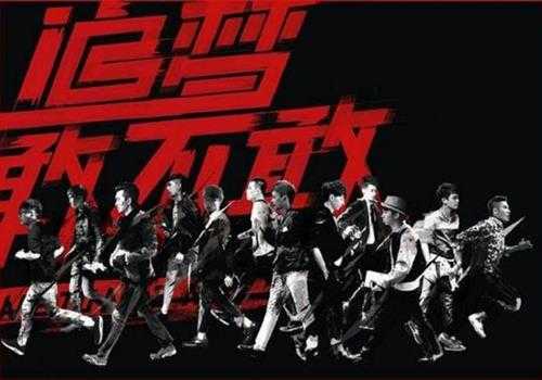 群星.2013-追梦敢不敢(2013快男合辑)【天娱】【FLAC分轨】