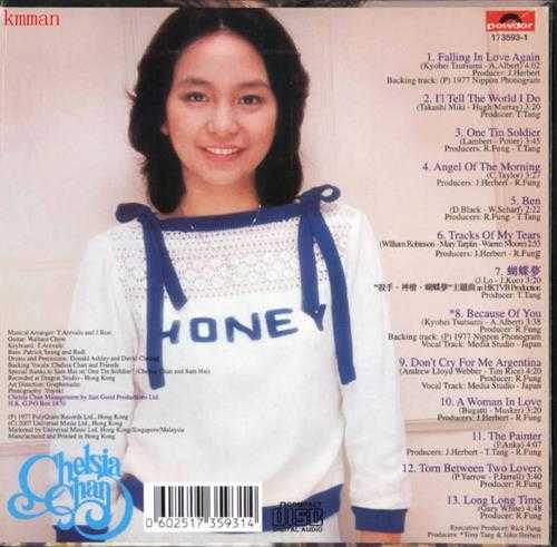 陈秋霞.1977-BecauseOfYou(环球复黑王)【宝丽金】【WAV+CUE】