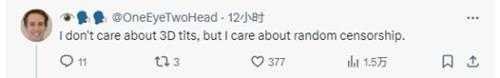 《剑星》女主服装被“和谐” 玩家怒喷官方不信守承诺